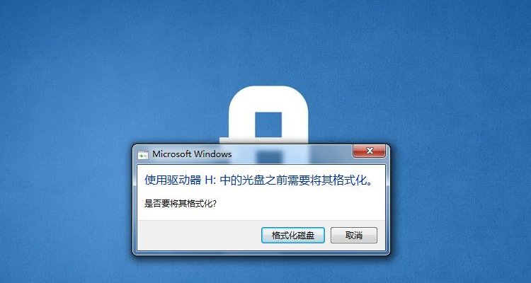 c盘怎么格式化清理 win10系统如何格式化c盘