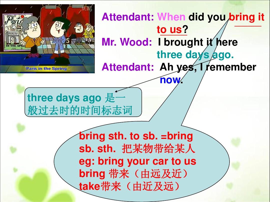 垄断冠军的赛马拉普死亡之谜?...