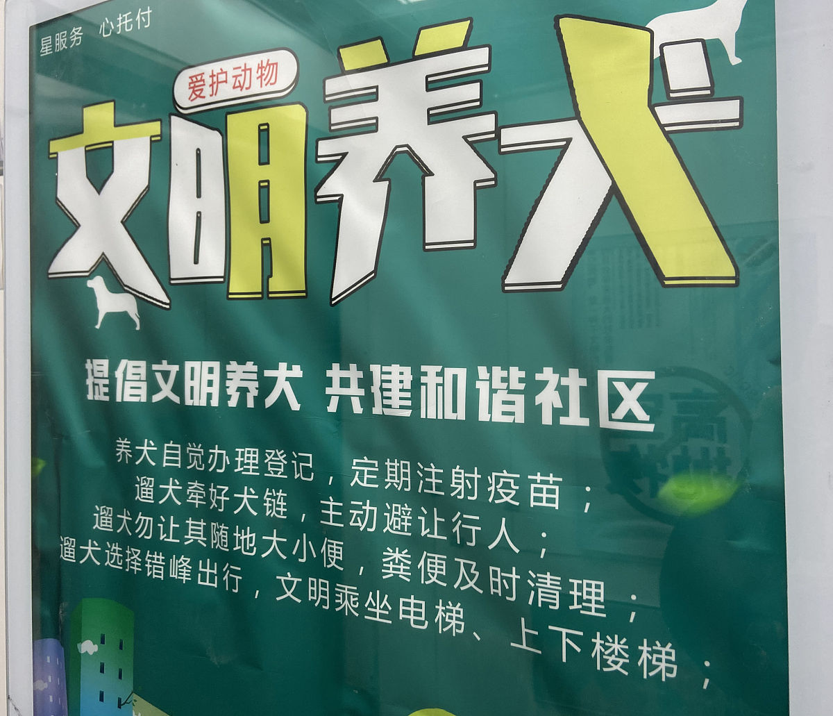 在文明变迁、文明转型的时代,如何唤起对最不可捉摸的...