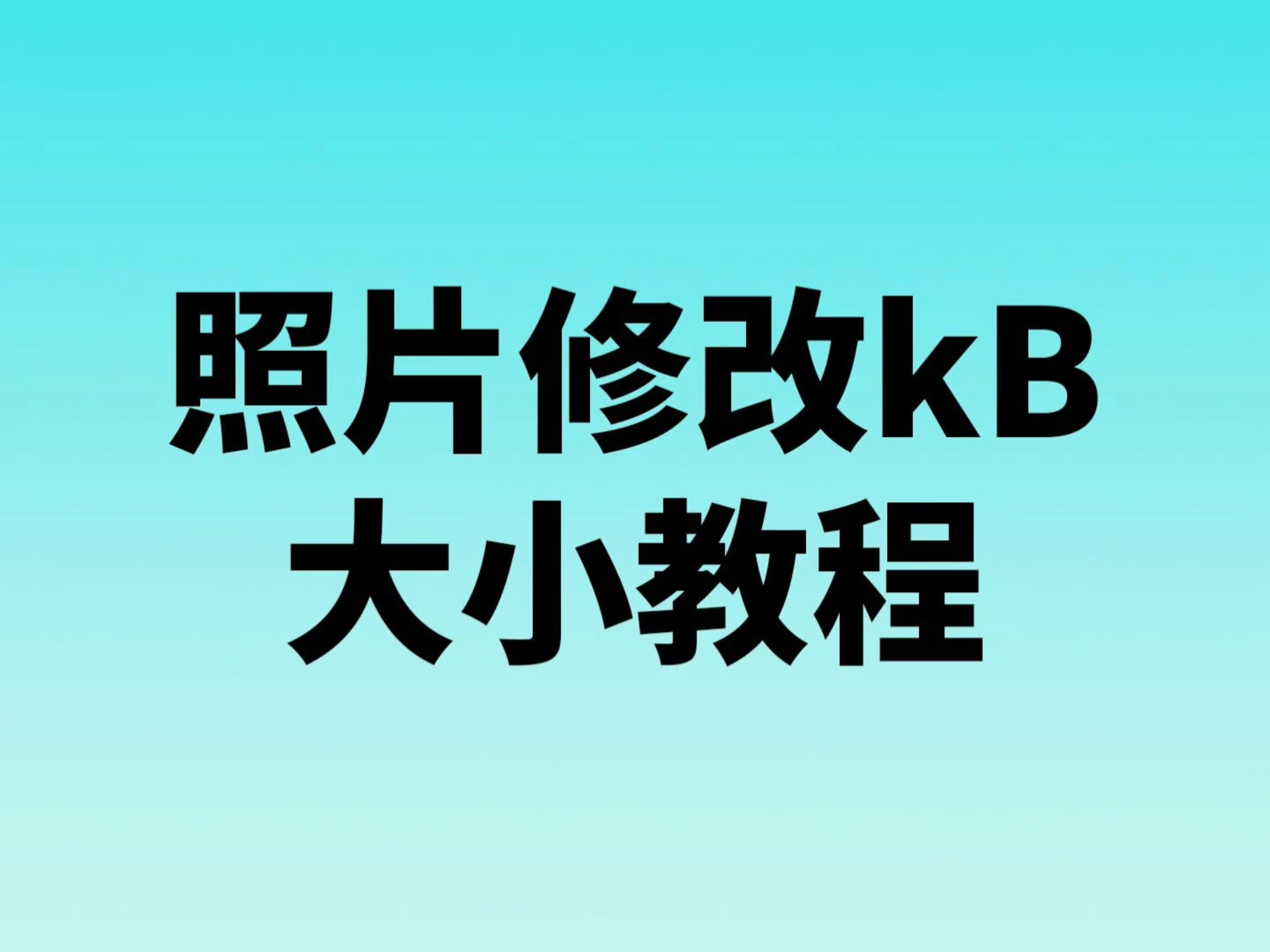 下午茶低效耗时怎么办？揭秘KB工作室空间复用方案省40%成本