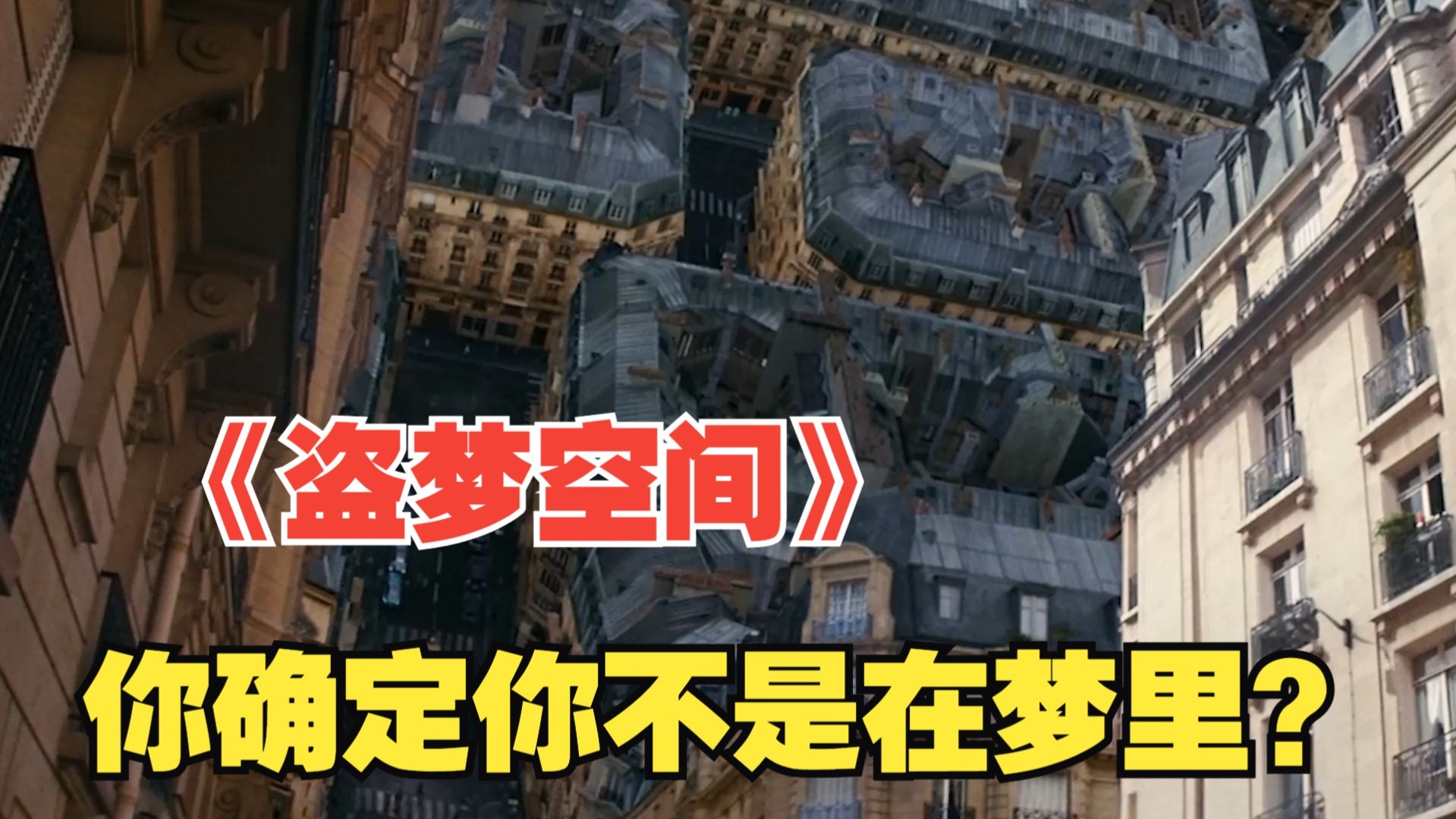 窃贼眼中是如何看一个城市的?...