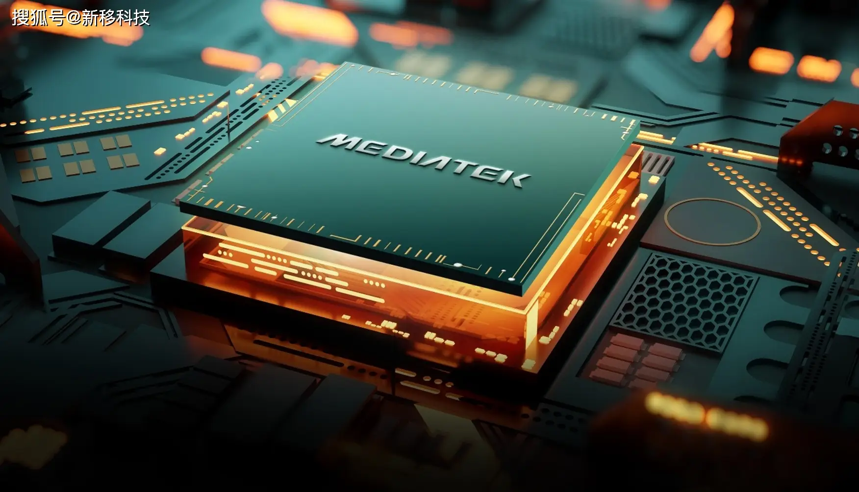 MTK Helio G90T性能解析 相当于骁龙哪款处理器