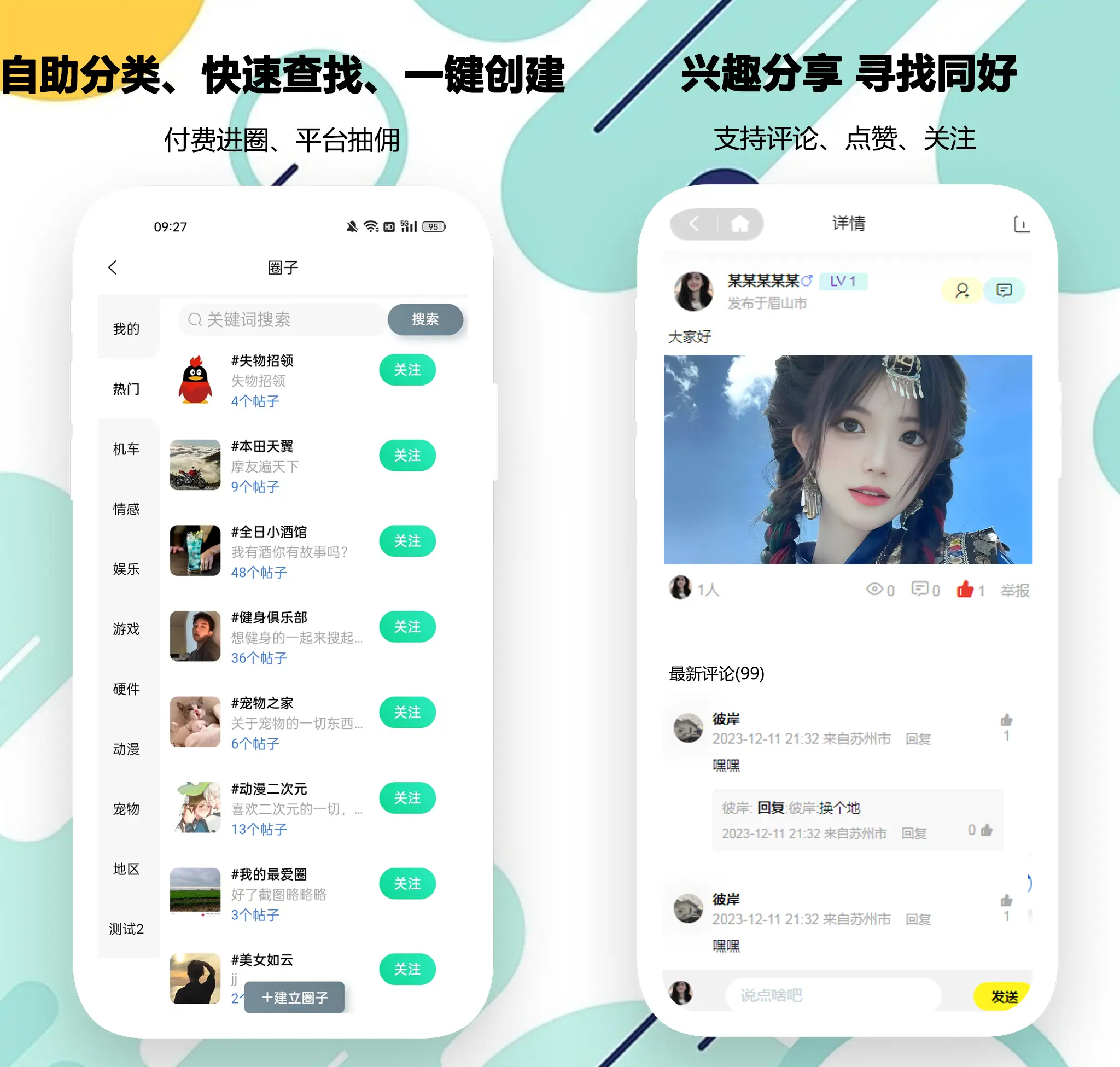 如何高效结识职业院校女生_3个社交破冰技巧节省90%尴尬时间