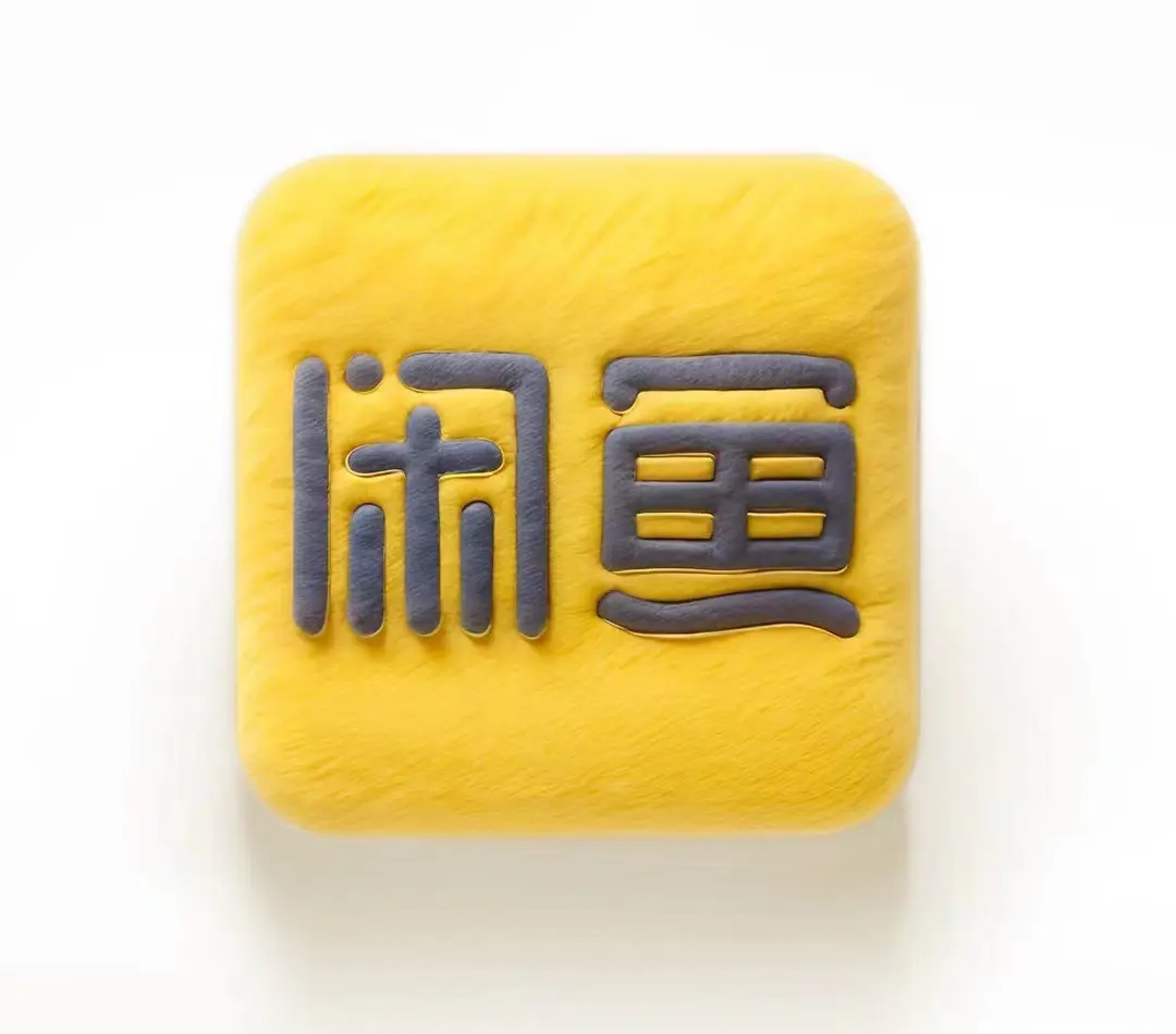 地方新闻：如何在闲鱼约妹子｜2025年安全交友与避坑三步法