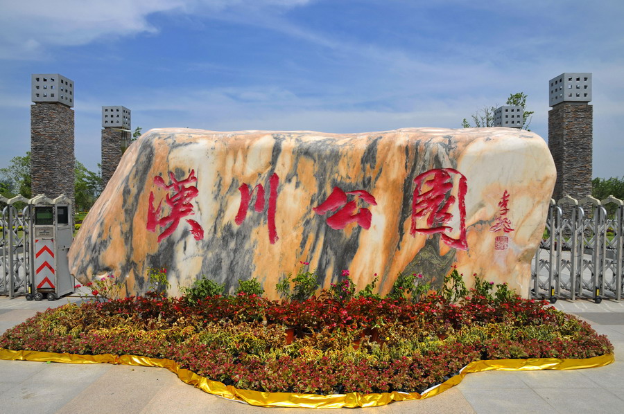 汉川同城空降约