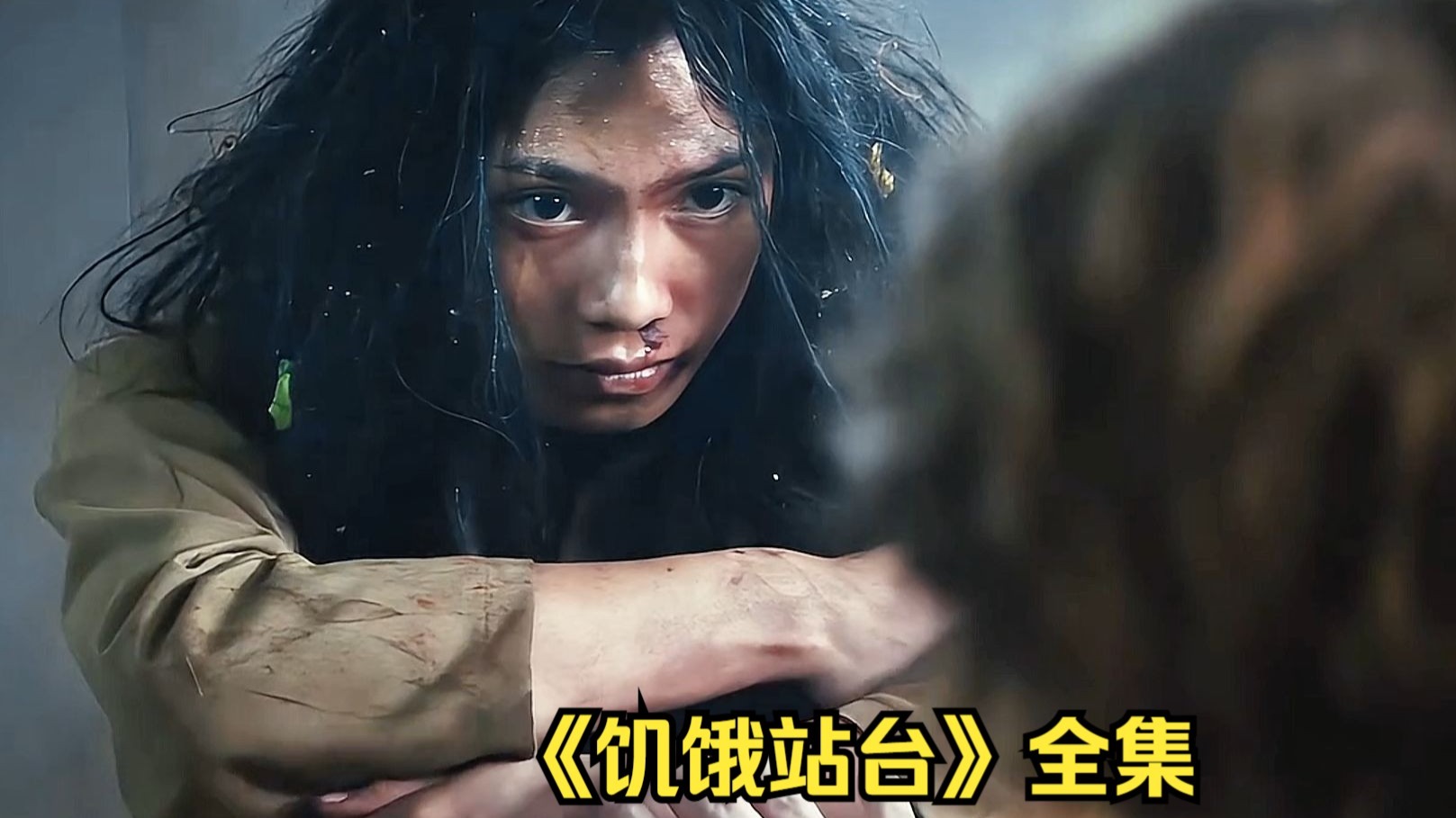 道德与食物之间,如何让我们看到人性的多重面目?...