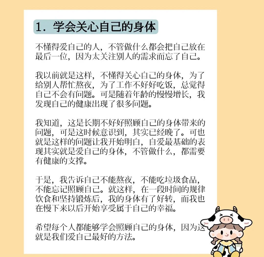 如何培养探险家人格 成为全职旅行者方法