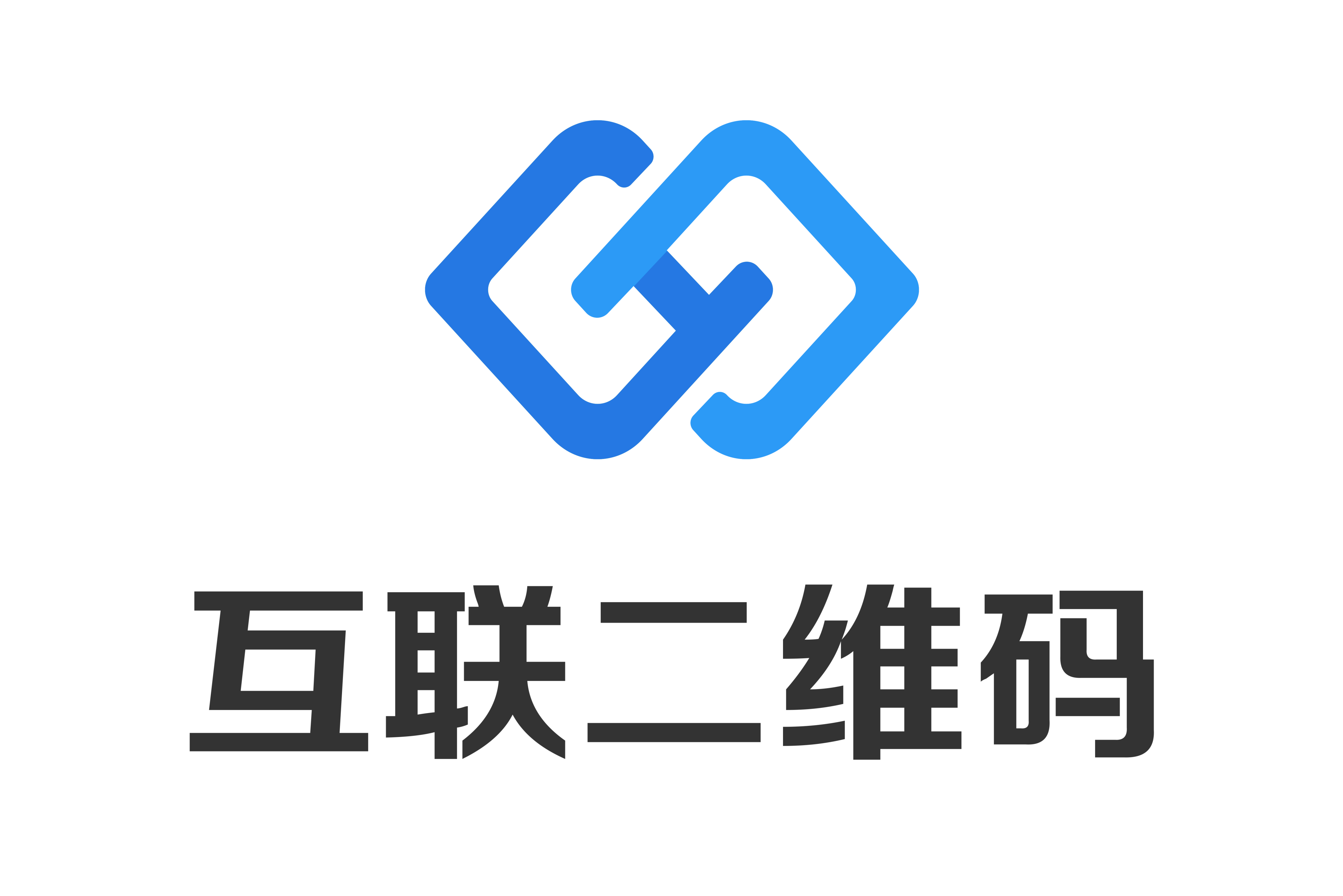 二维码开发教程