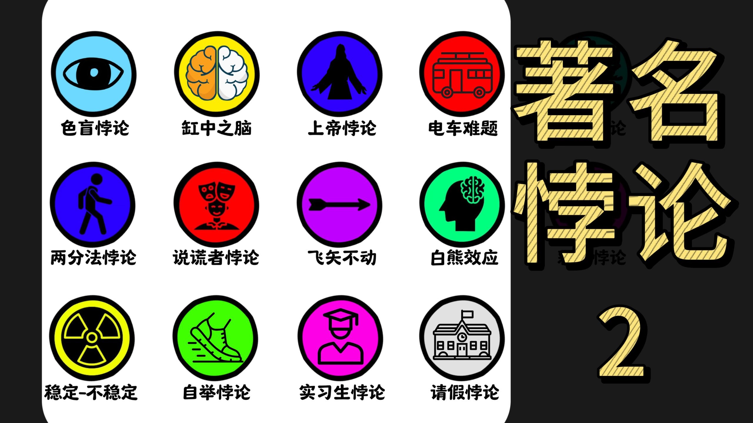 第四次工业革命的收益挑战 创新悖论为何频现