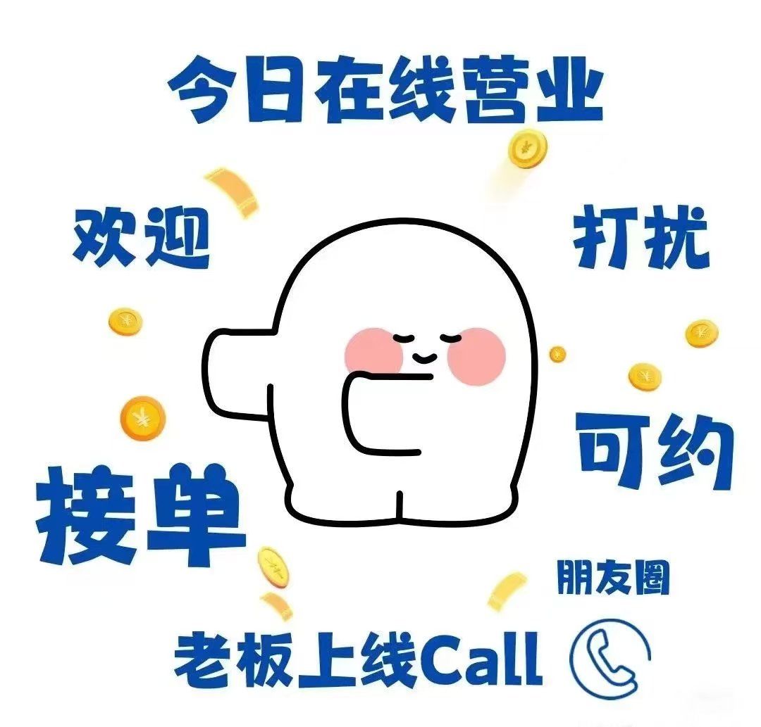 阜新全国可约支持空降