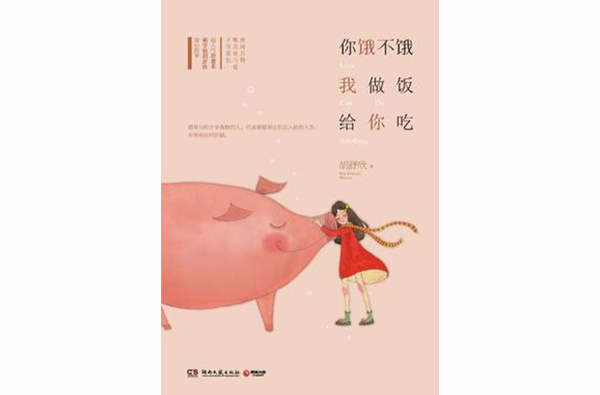 你可能并不饿,为什么在某一时刻会特别想吃某种食物?...