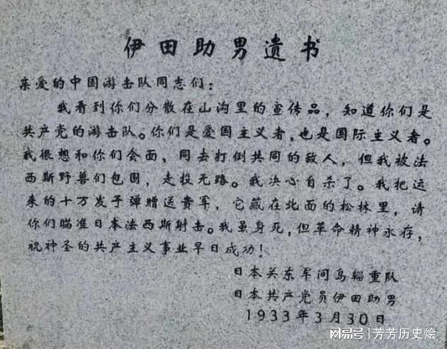 货币战争背后的隐情 日本与中国思维差异揭秘