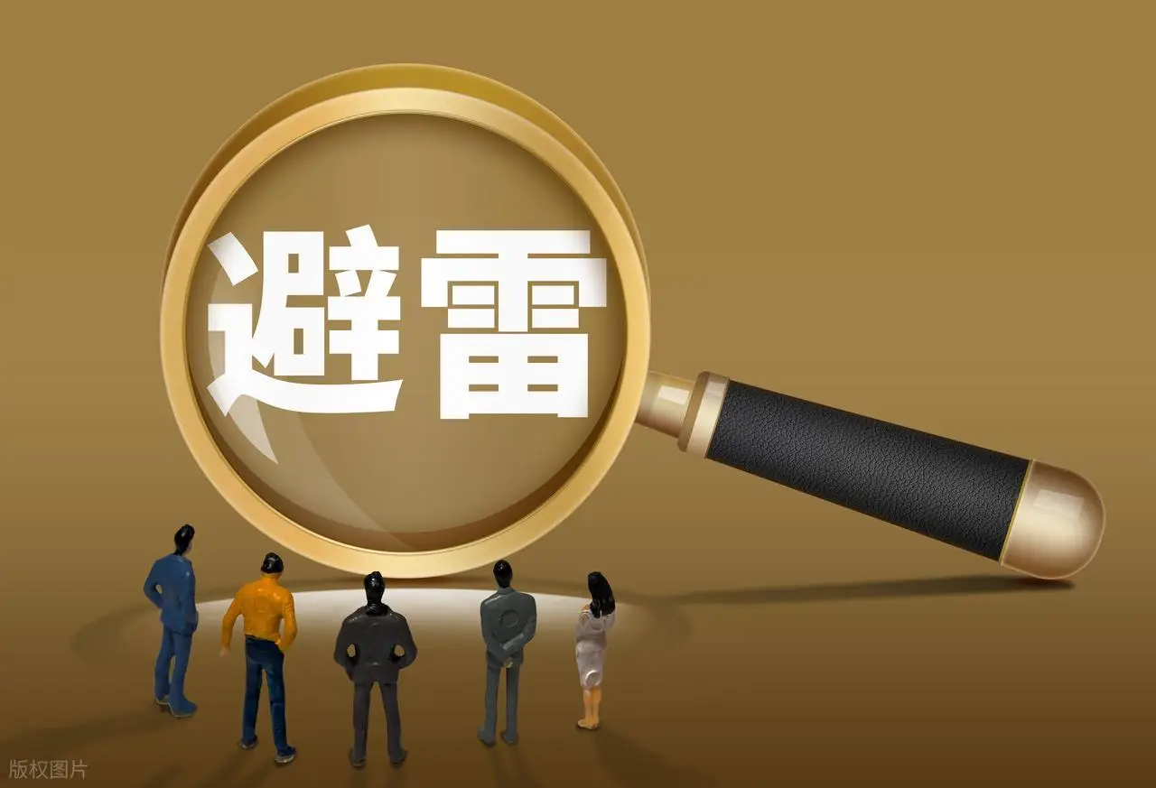 空降是什么?职场与军事双场景避坑指南