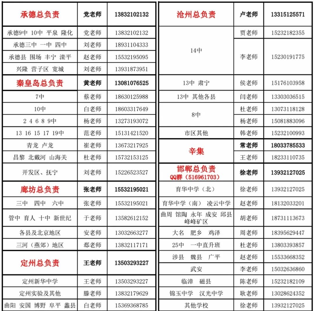 包头公寓里400全套是仙人跳吗