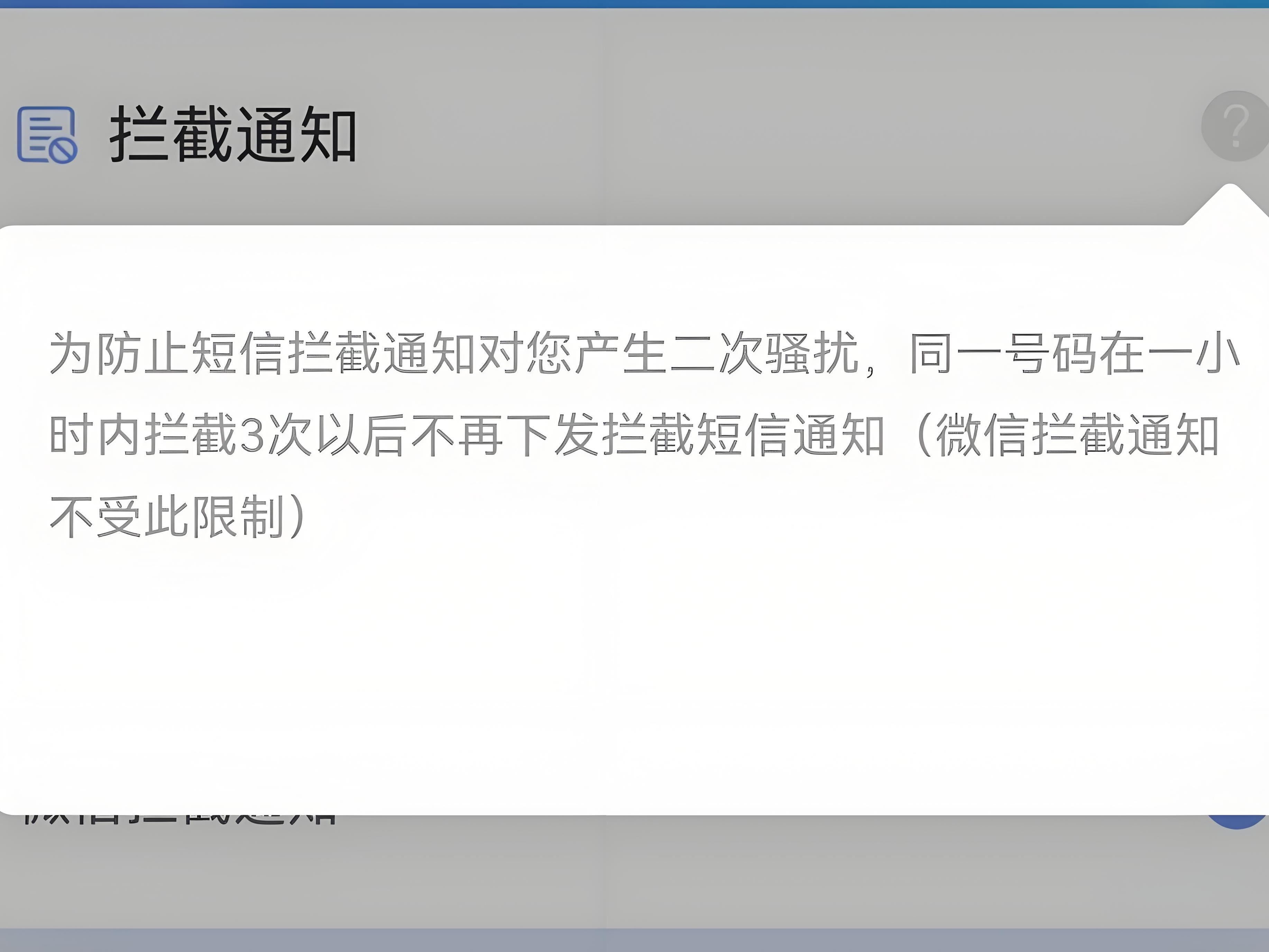 分手后男生为何爱发短信 短信沟通的那些小秘密