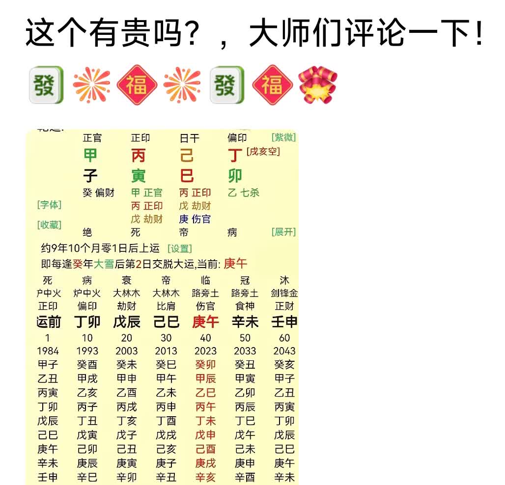 出格是什么意思 男人品味与出众气质的关系