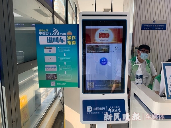 联想一键恢复