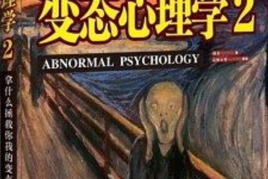 为什么心里扭曲会上瘾?论打不死的“变态文化”...