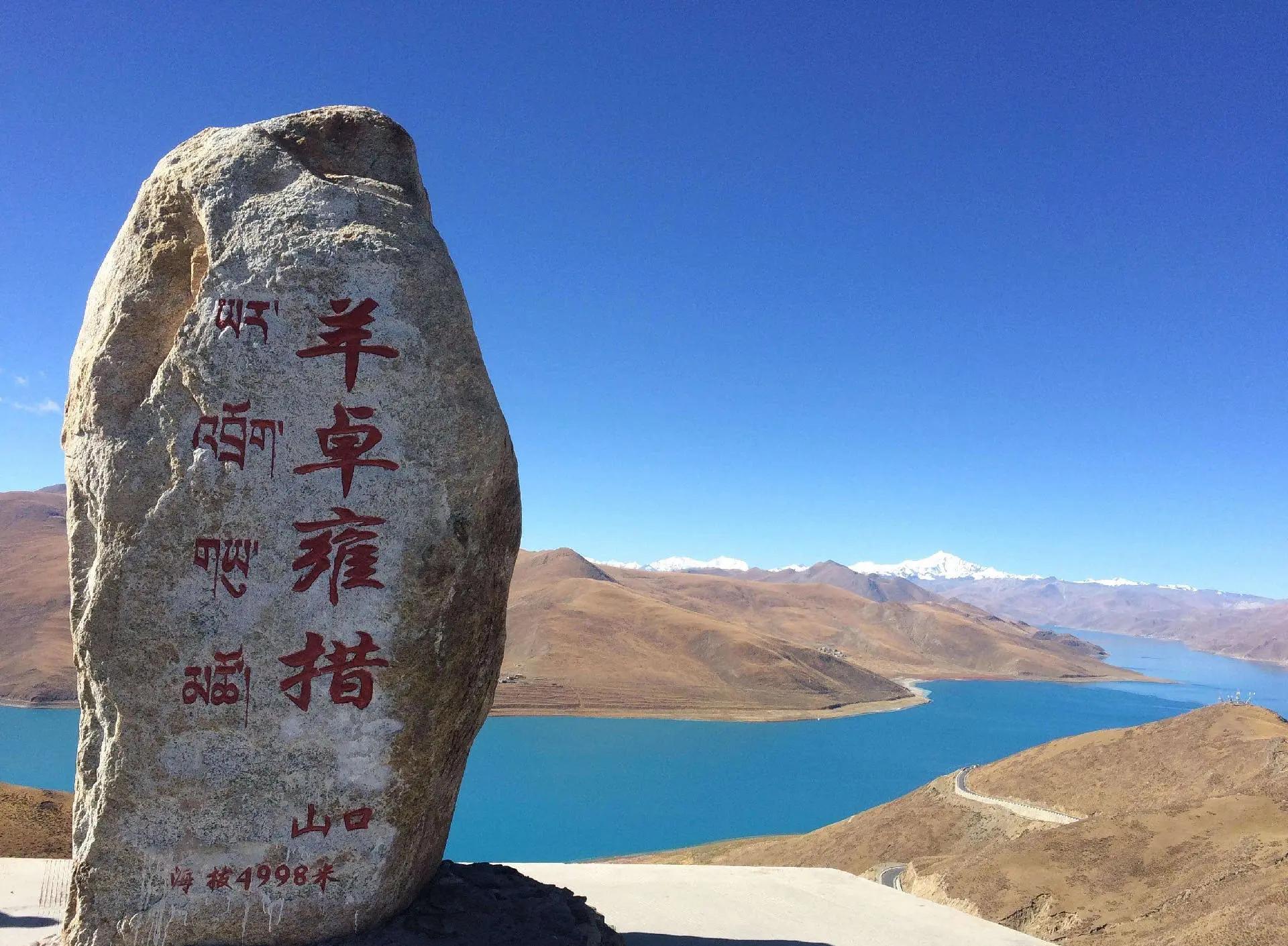 西藏三大圣湖 纳木错为什么被称为第一圣湖