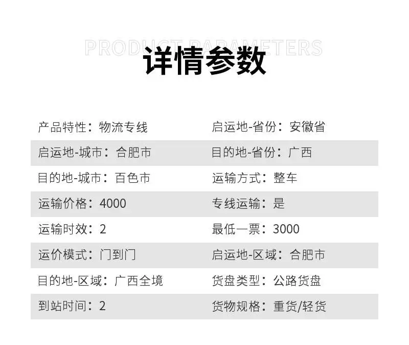 同城急件怎么送最快?_空降软件省40%费用+提速8小时