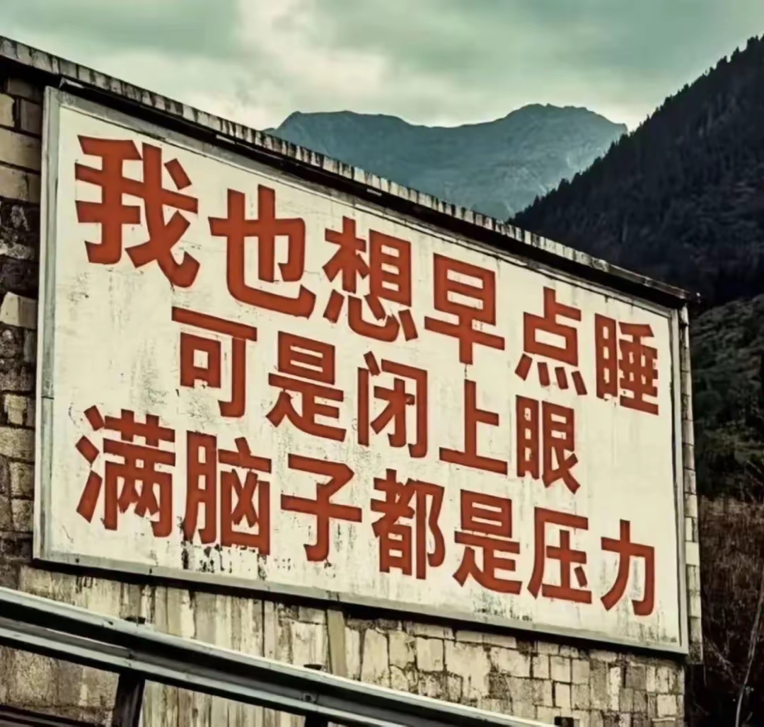 聪明人为何不快乐 高情商的人快乐不起来的原因
