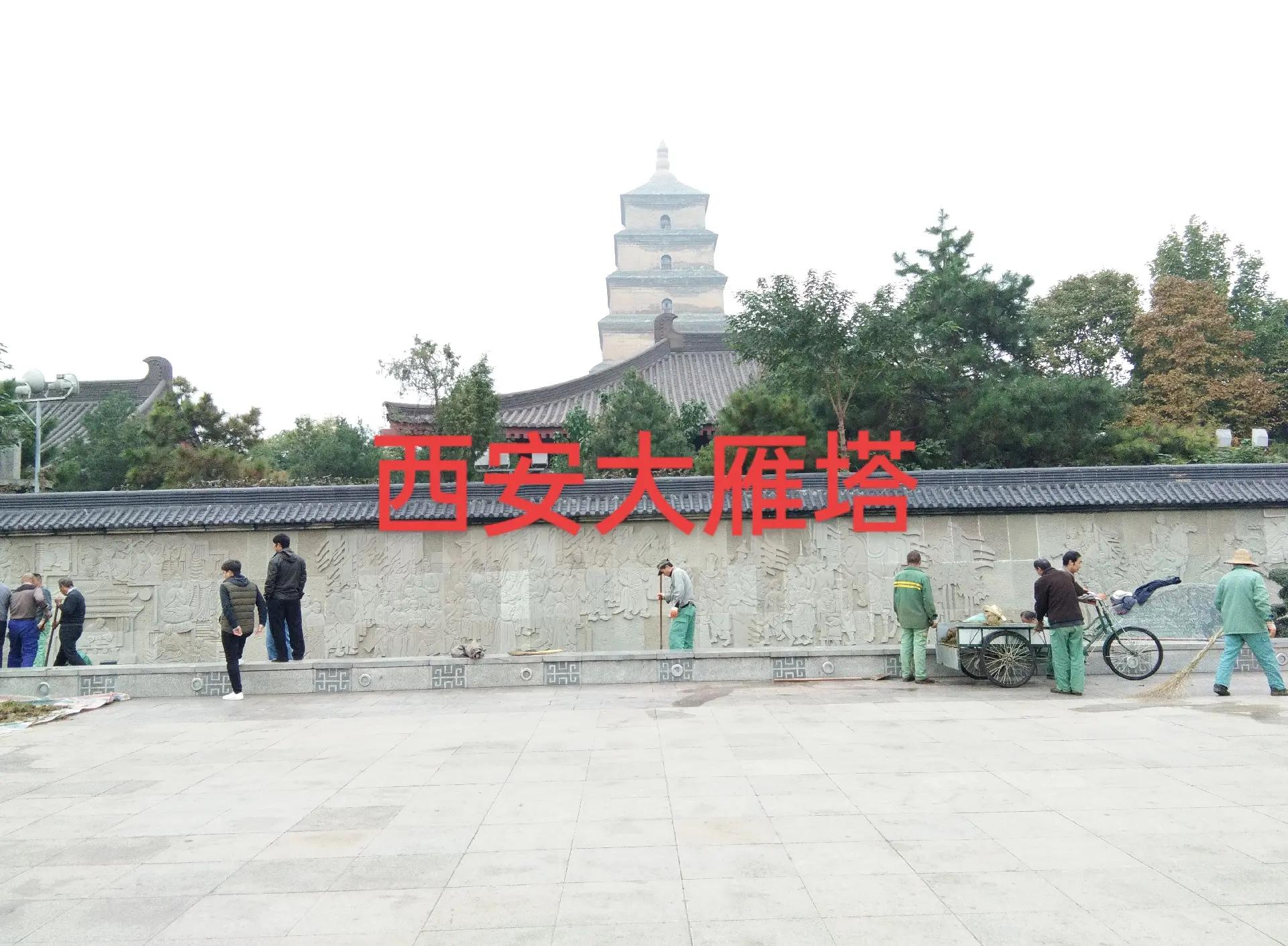 中国佛经的诞生地为什么是大雁塔和小雁塔？...