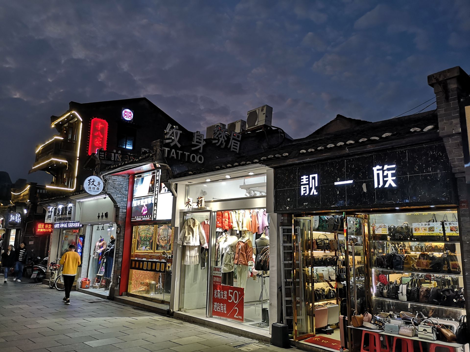 兰州女街站位置指南与实用攻略