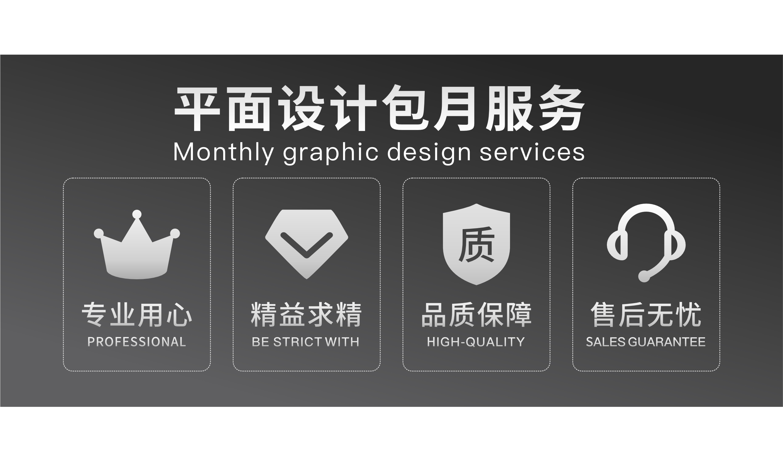 大学生兼职包月服务靠谱渠道有哪些？这些渠道和兼职项目你了解吗