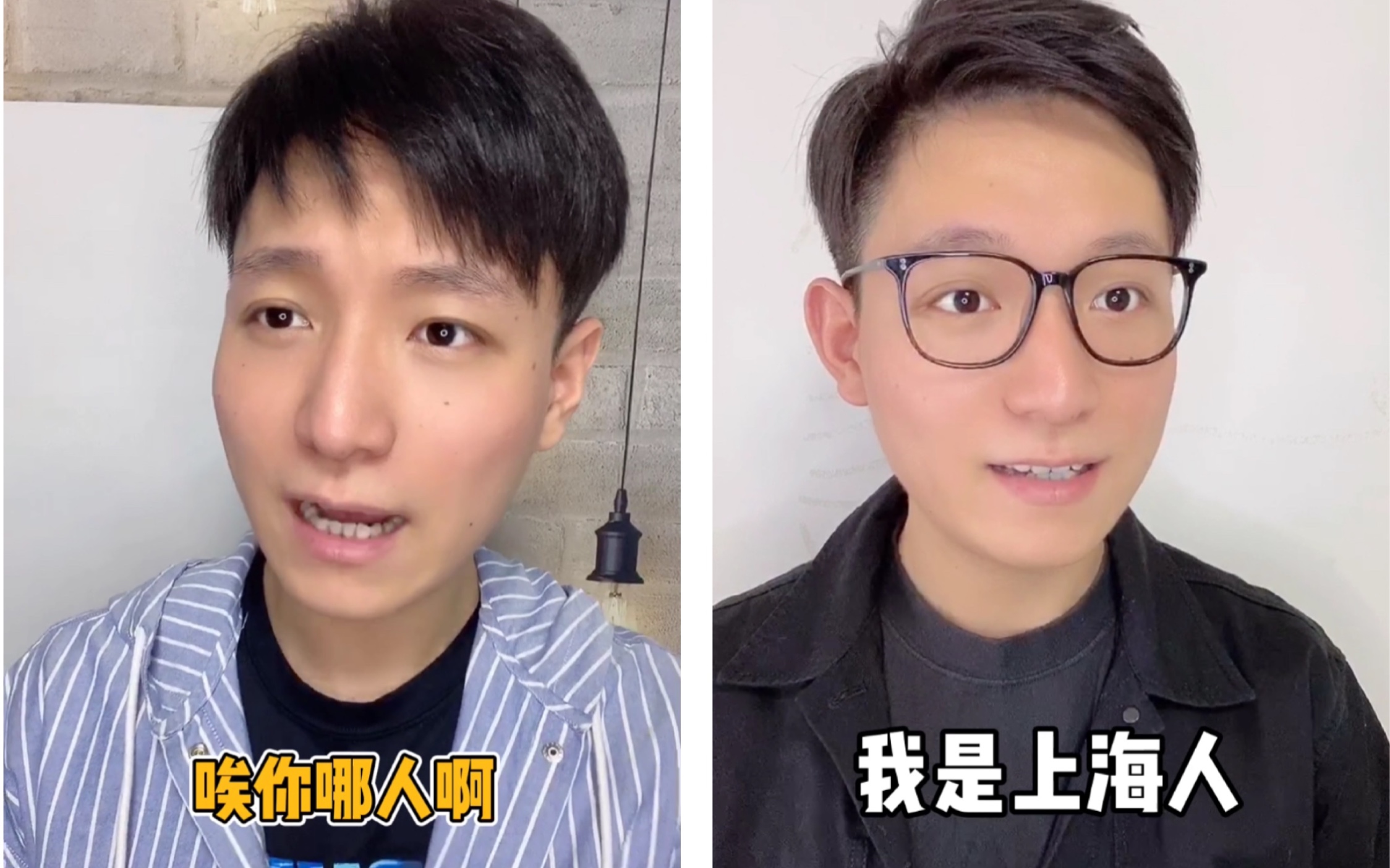上海人真实性格特征 外地人对上海人的常见误解