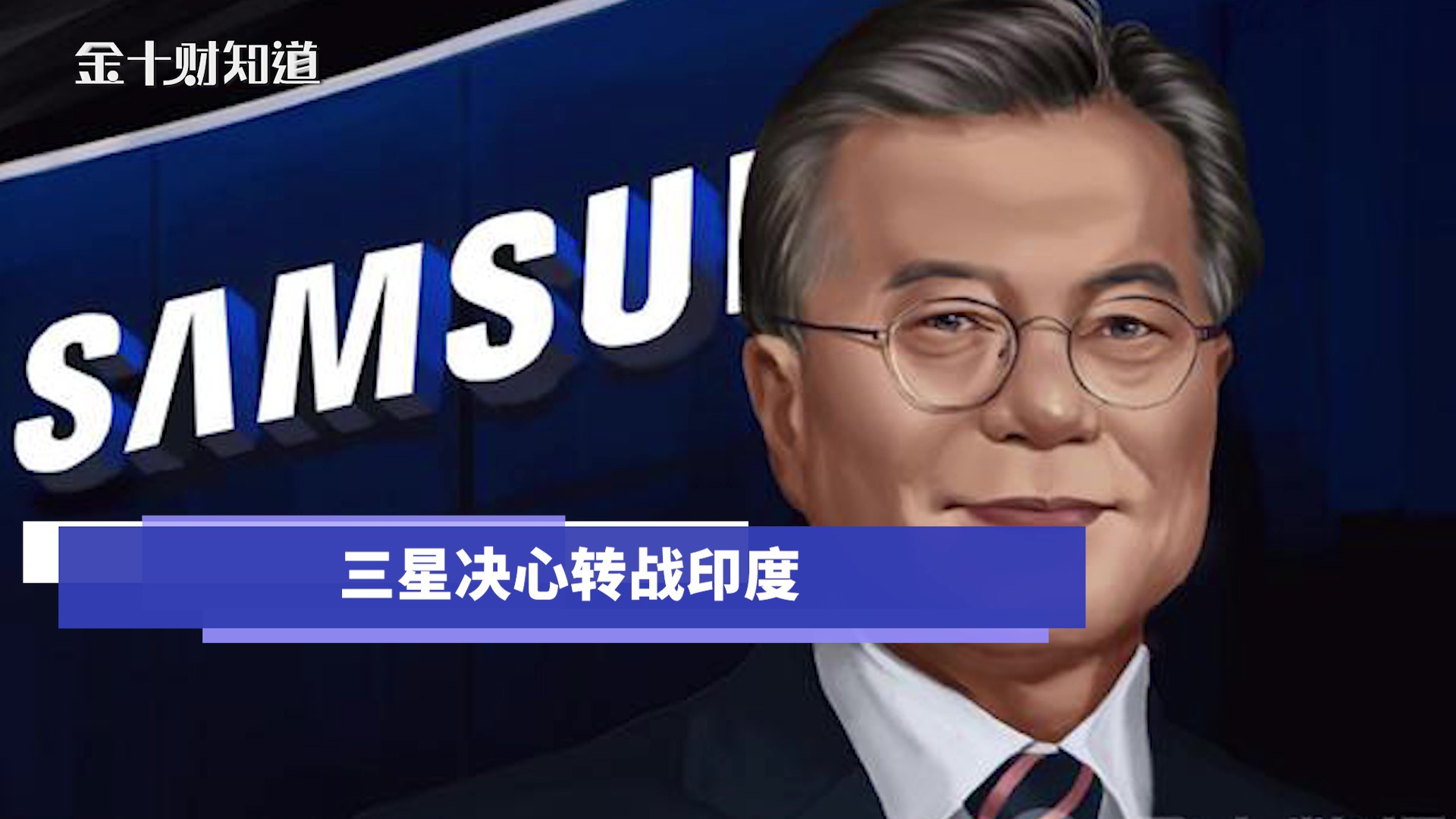 美国为什么是“白宫—高盛”联合公司?...