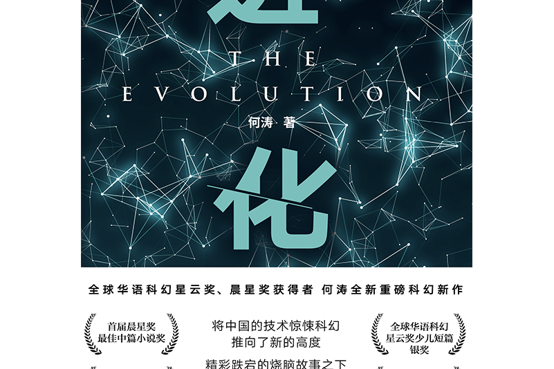 人类进化得越来越强健、聪明！但什么才是我们身体的极...