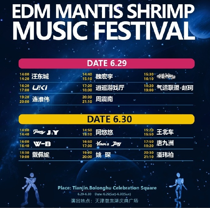 edm营销优秀案例