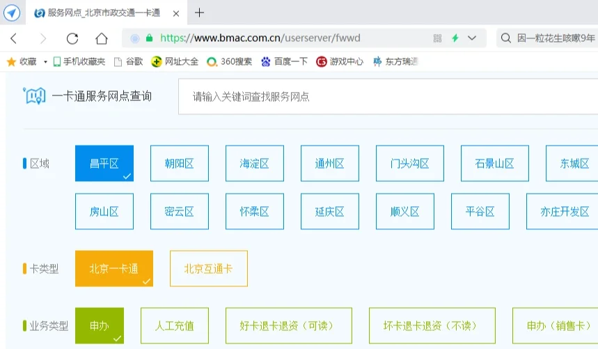 Costco排队退卡现象 会员制模式在中国遇冷