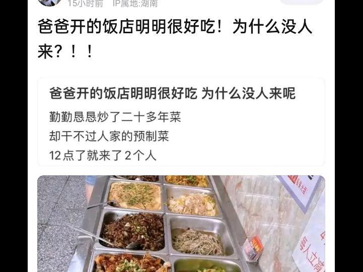 喝粥养生好处多 荷包蛋营养价值高