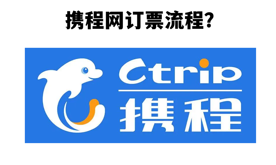 移动WEB开发之flex布局 携程首页案例及移动端轮播实现