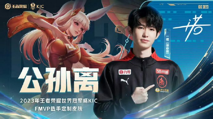 粉丝简史