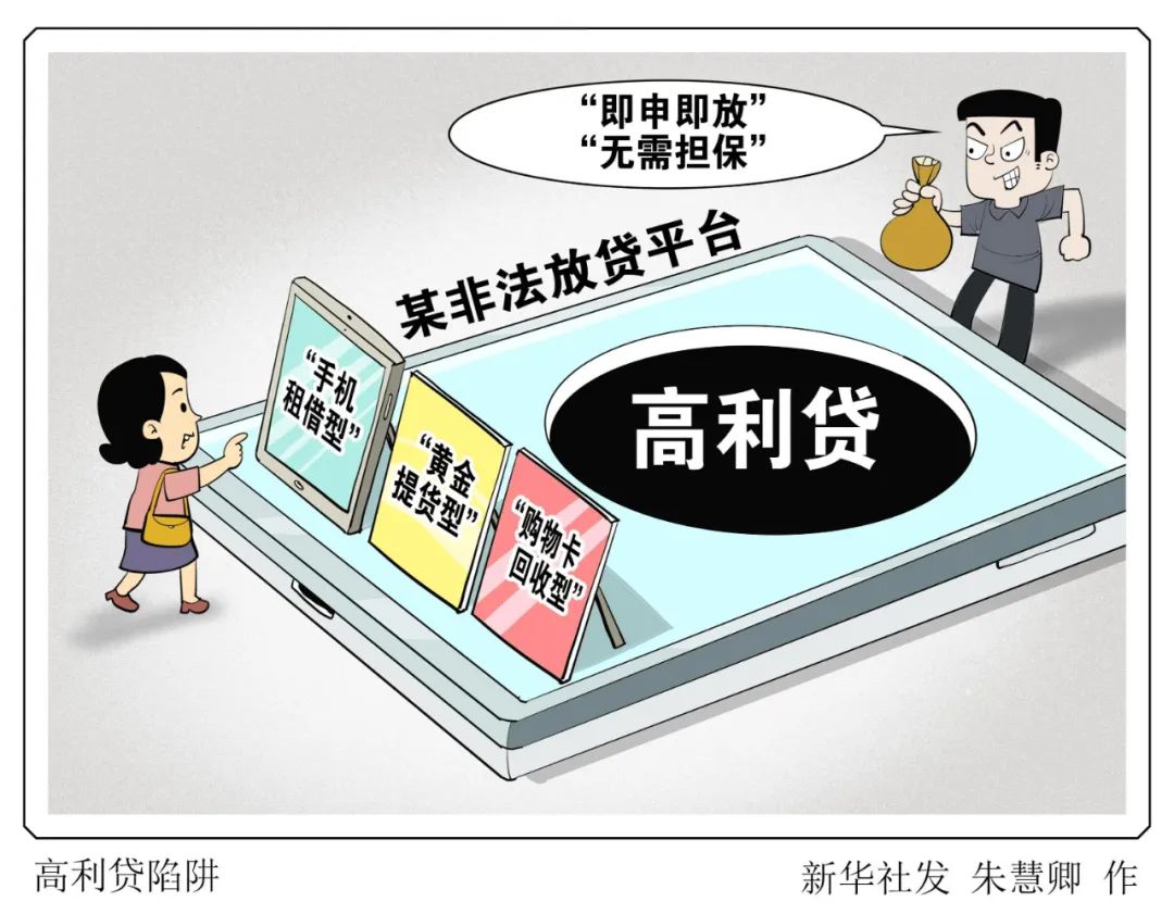 车贷也能变成“ 套路贷”...