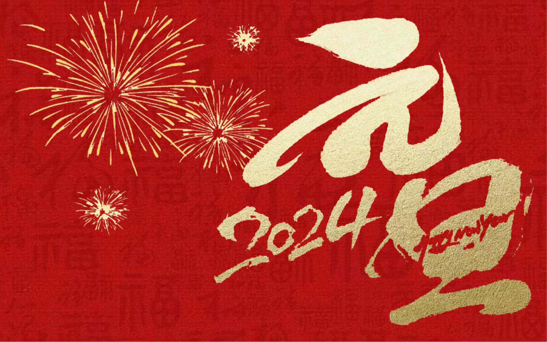 2024年风楼阁信息免费使用全攻略