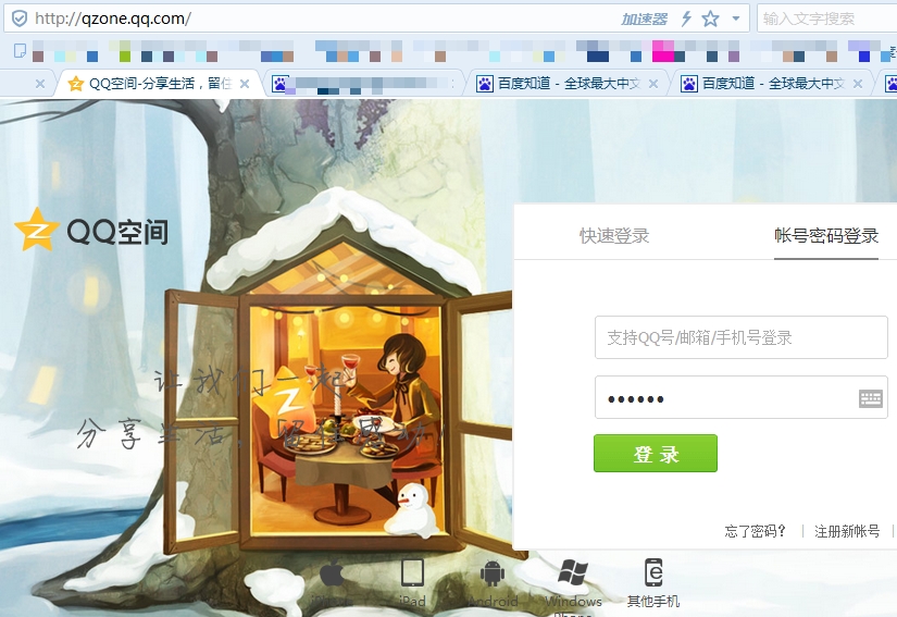 衣服上iis是什么意思