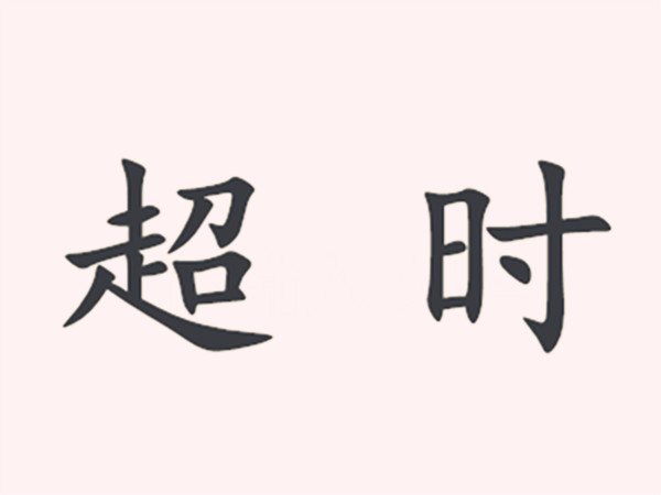 为何快餐排队总超时_扫码点餐省30%时间的秘密