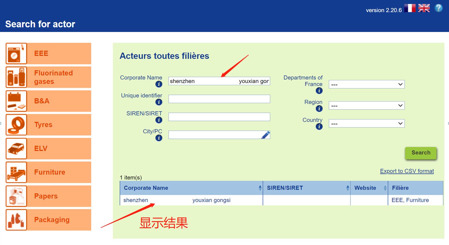 为何同城卖身总被坑？_3步验真法省90%风险