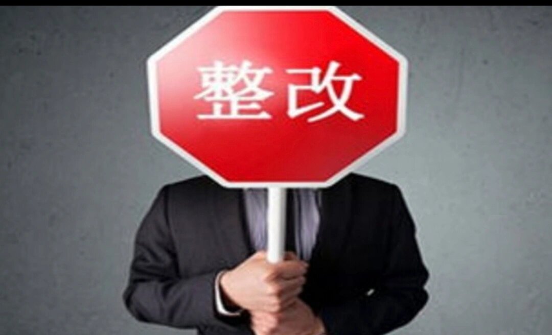 网站设计案例与典型违规处理方法 网站设计如何做到漂亮大气