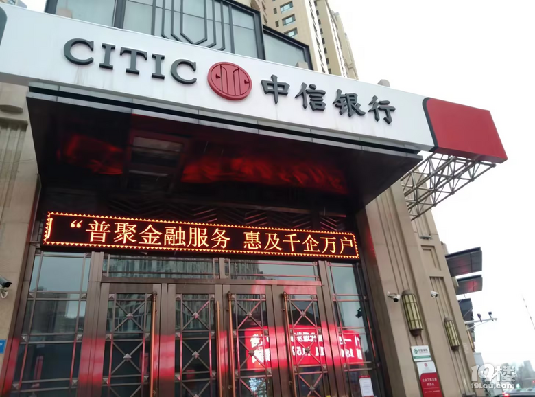 中信期货是什么 中信期货和中信建投期货有哪些区别
