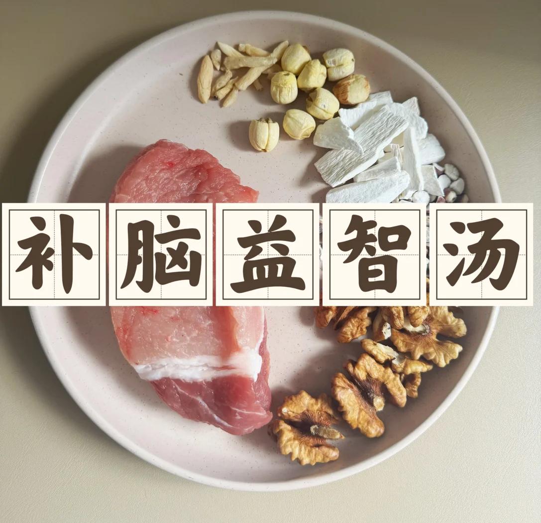 十大坚果营养排名 最补脑的坚果有哪些