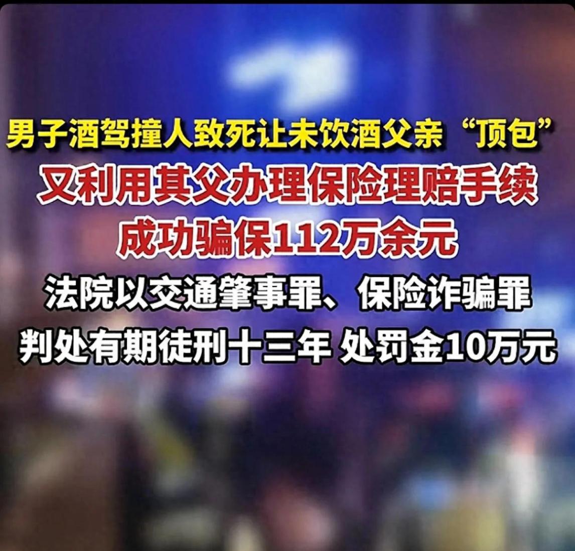 氰化钾致离奇死亡？解读美国骗保杀人案...
