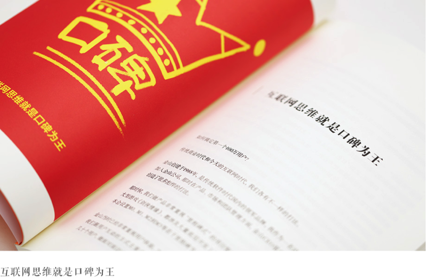 令人回味无穷的H5案例分析 国外创意二维码案例激浪与MLBB的跨界营销合作