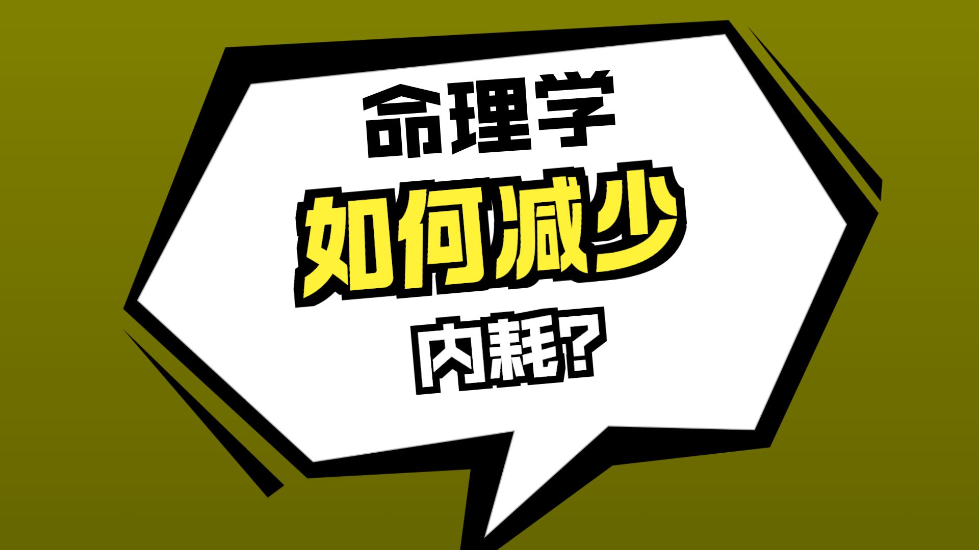 不学习的人容易被社会淘汰 哪些人最容易被社会淘汰