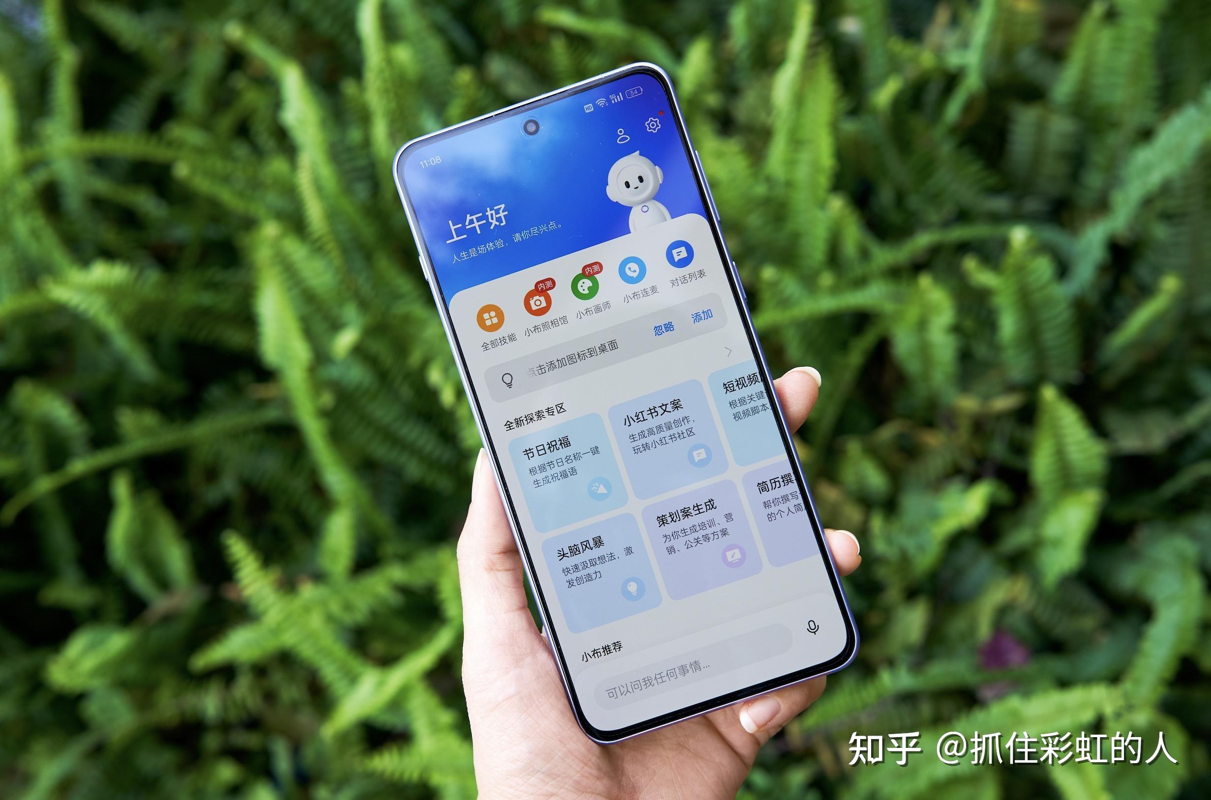 iQOO Z8值得购买吗 一千左右最好手机推荐