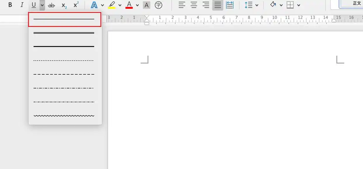 电脑和手机下划线怎么输入 手机WPS和微信号下划线如何打出来
