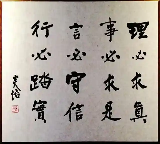 变革时期为什么要以“务实”为目标、“求是”为准绳?...